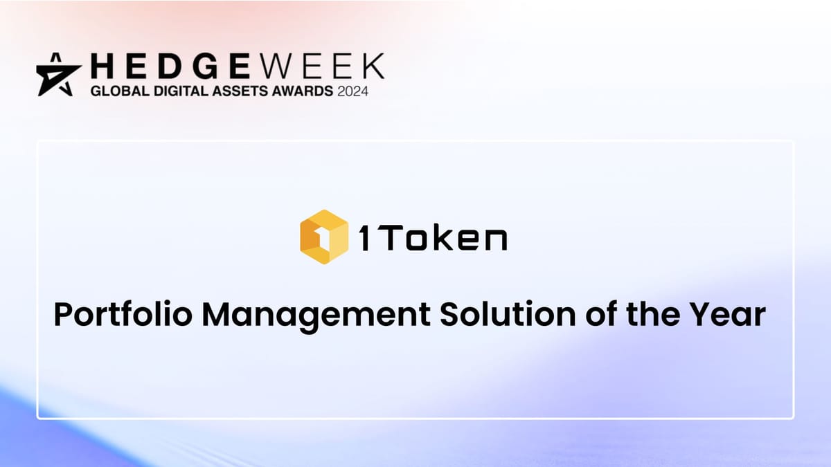 Portfolio Management Solution of the Year