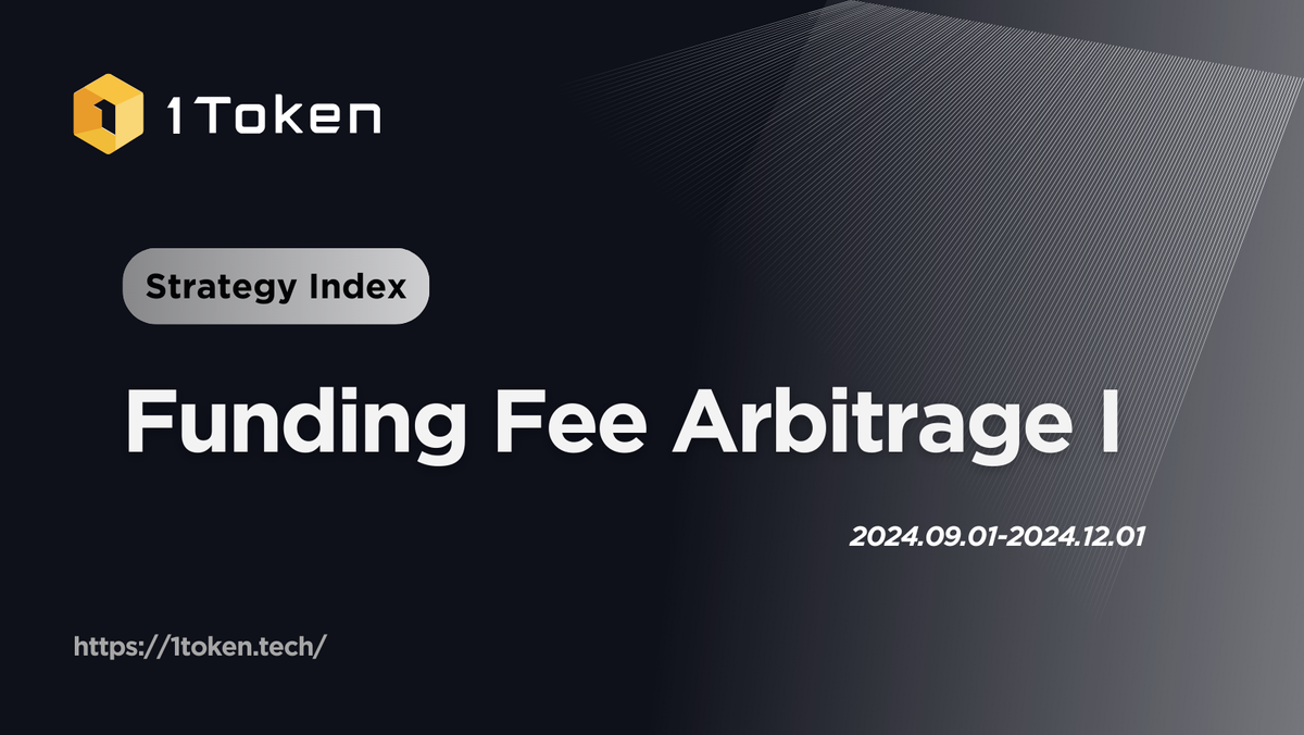 Strategy Index: Funding Fee Arbitrage I