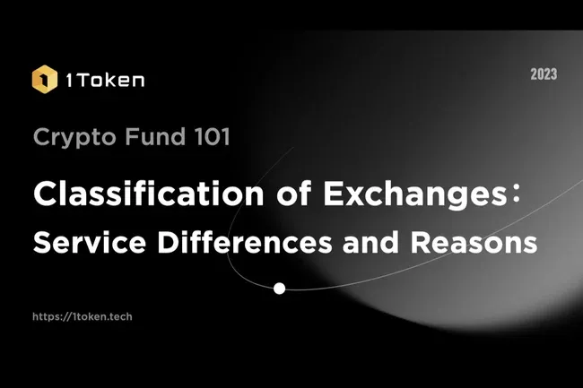 Classification of Exchanges: Service Differences and Reasons