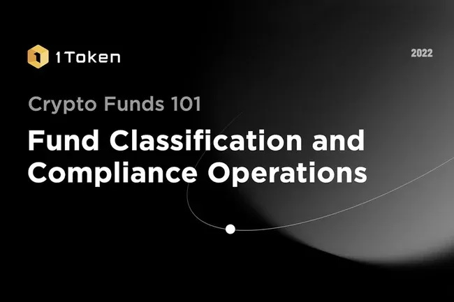 Crypto Funds 101: Fund Classification and Compliance Operations