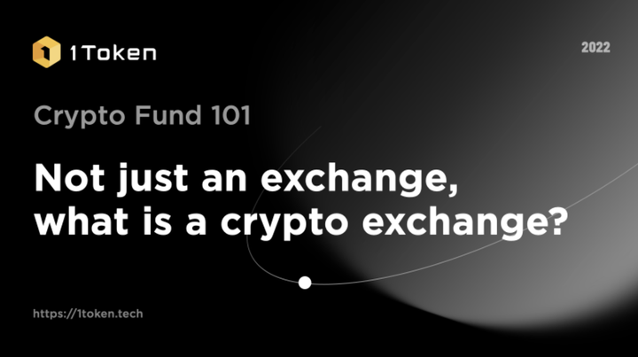 Not just an exchange, what is a crypto exchange?