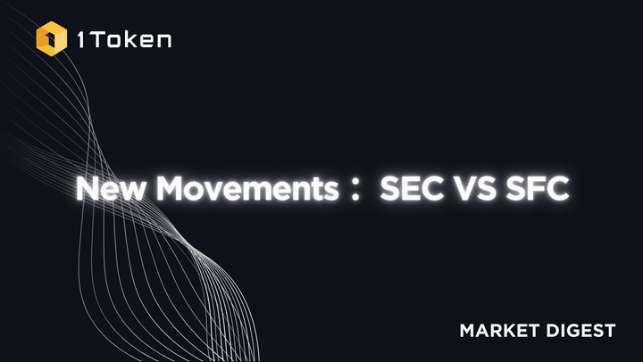 New Movements ：SEC VS SFC