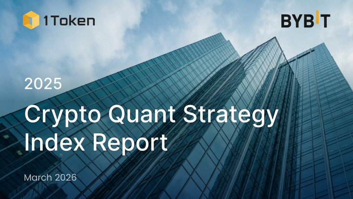 1Token and Bybit Institutional Jointly Release 2025 Crypto Quant Strategy Index Report